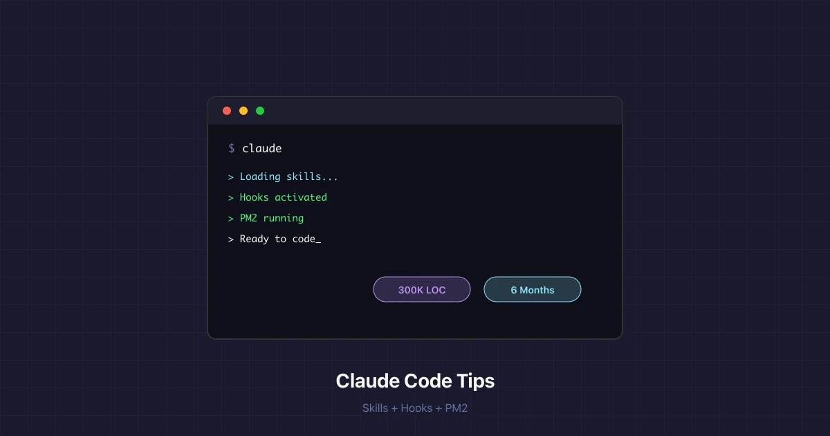 [번역] Claude Code는 괴물이다 - 6개월간의 사용 팁