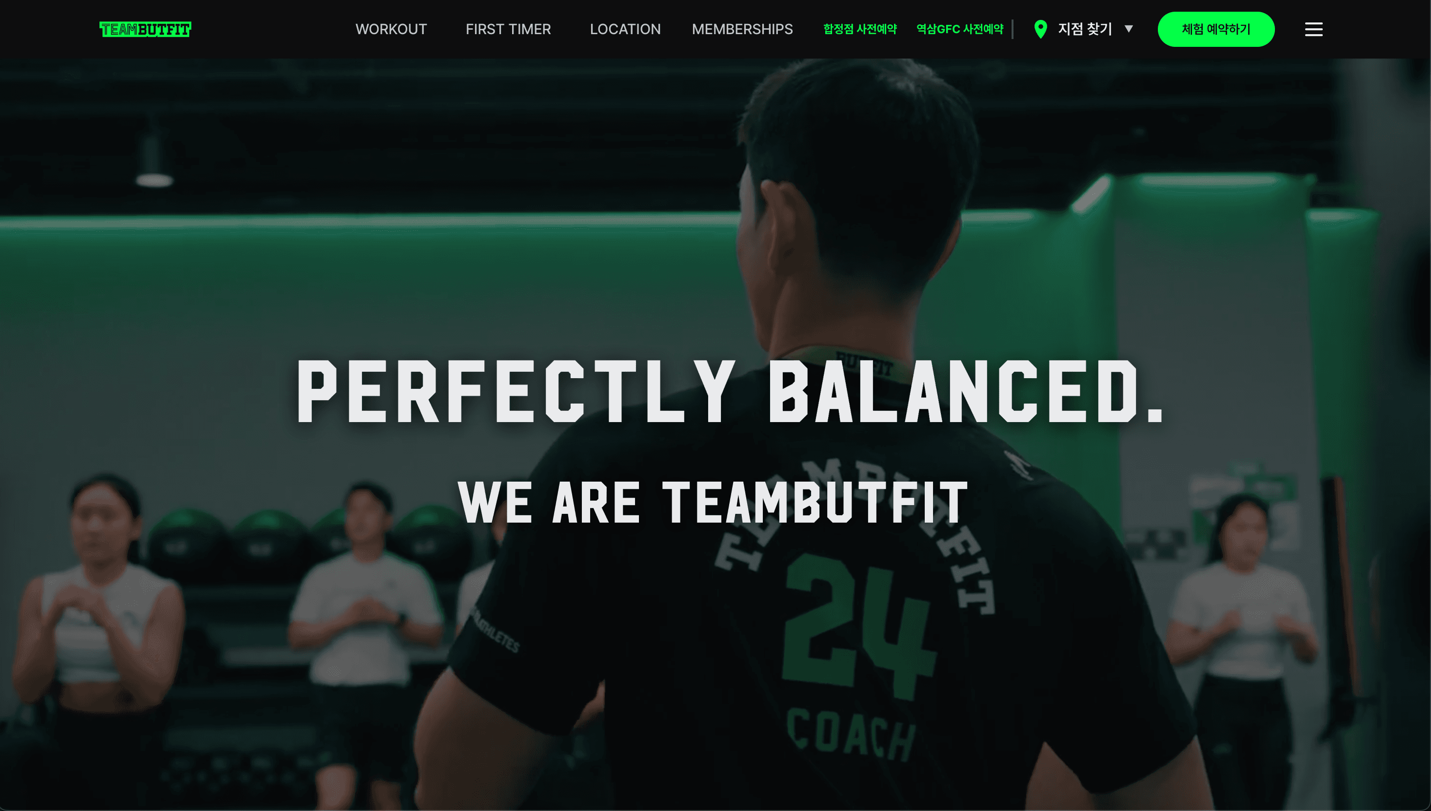 New TBW(TEAMBUTFIT Web) 프로젝트 회고