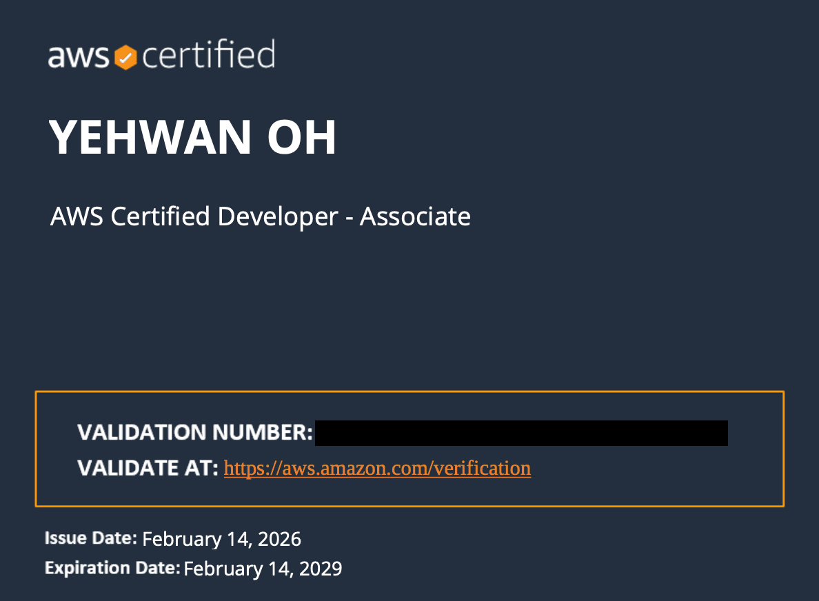 AWS Certified Developer - Associate 시험을 보며 느낀점